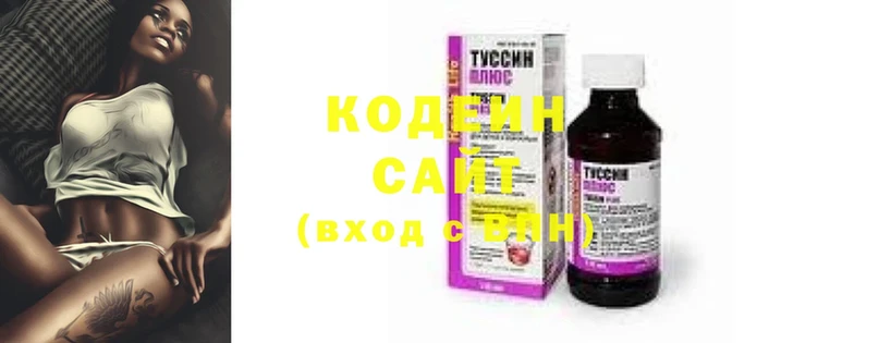 Кодеиновый сироп Lean напиток Lean (лин)  Белорецк 