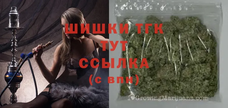 Бошки Шишки White Widow  Белорецк 